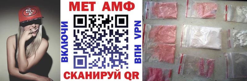 блэк спрут онион  Инза  Amphetamine 98%  закладки 