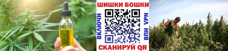 Еда ТГК марихуана  купить   Инза 
