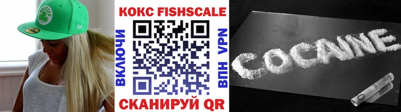 mega рабочий сайт  как найти закладки  Инза  Кокаин VHQ 