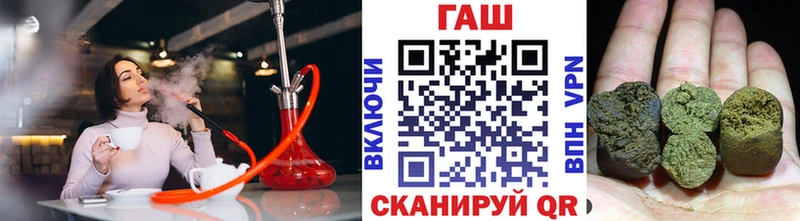 Гашиш Изолятор где купить Инза
