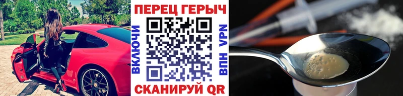 ГЕРОИН герыч  Инза 