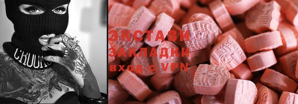 бутират Ростов