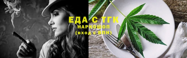 MESCALINE Рославль