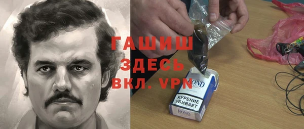 MESCALINE Рославль