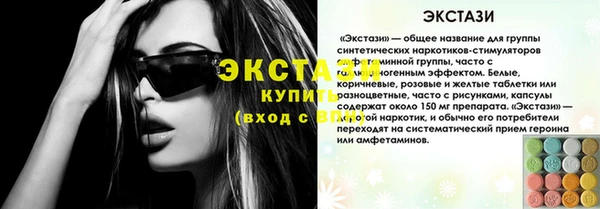 экстази Абинск
