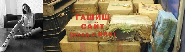 экстази Абинск