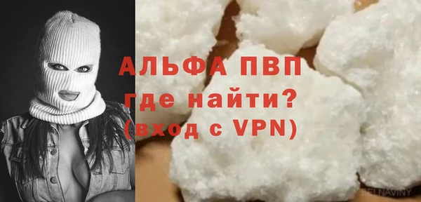 MESCALINE Рославль