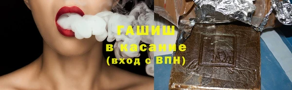 бутират Ростов