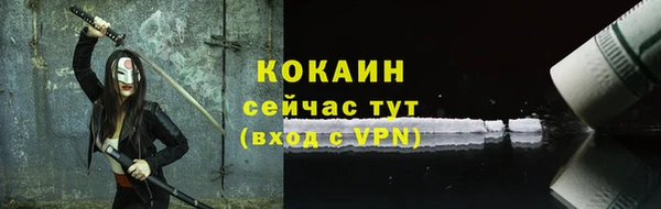 бутират Ростов