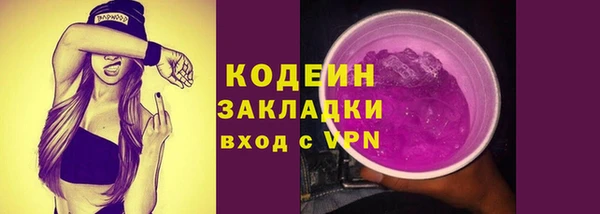 бутират Ростов