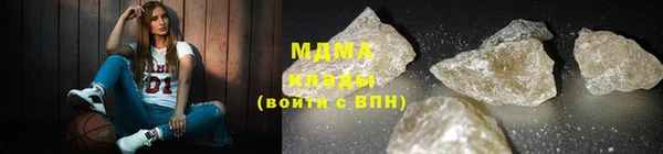 бутират Ростов