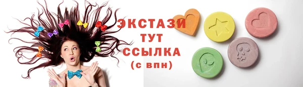стафф Абаза