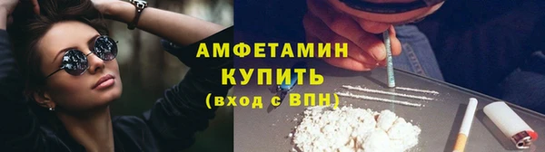 экстази Абинск
