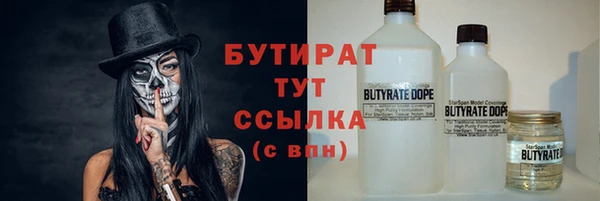 MDMA Россошь