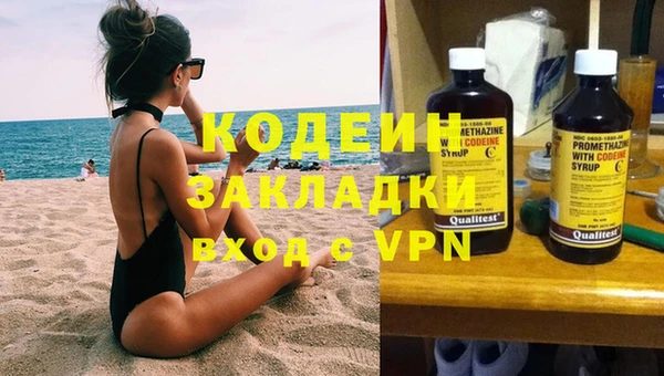 стафф Абаза