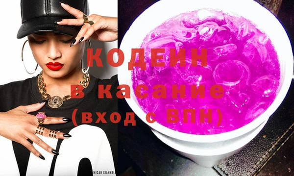 экстази Абинск