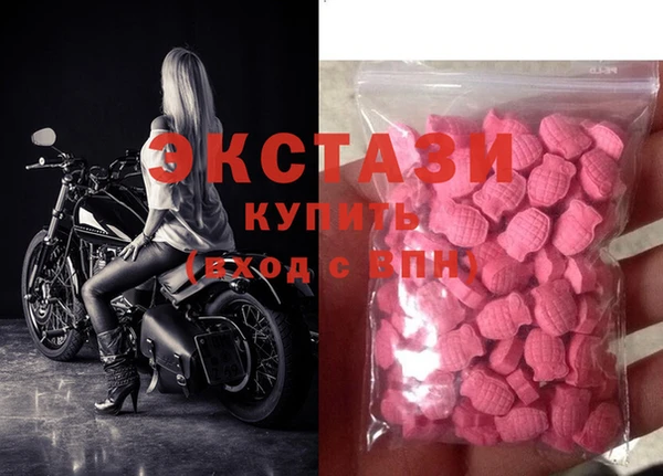 MESCALINE Рославль