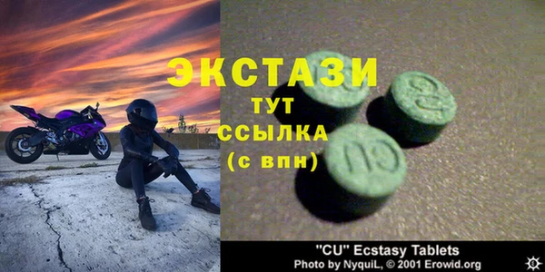 MDMA Россошь
