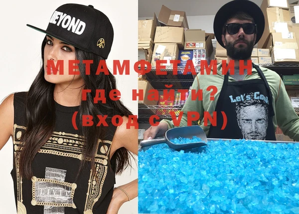 MDMA Россошь