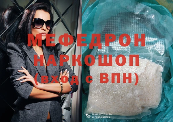 стафф Абаза