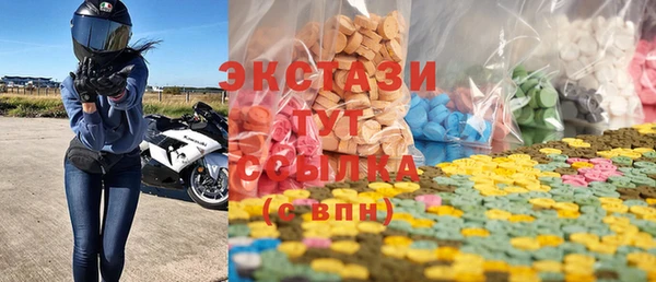 MESCALINE Рославль