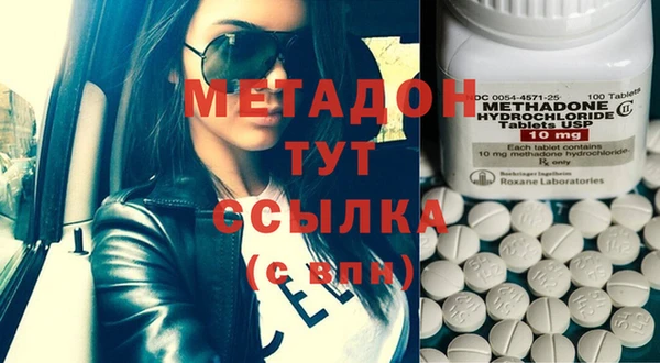 MDMA Россошь