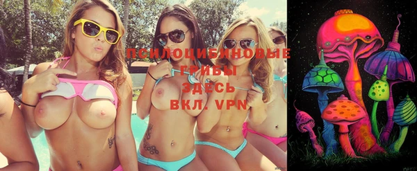 экстази Абинск