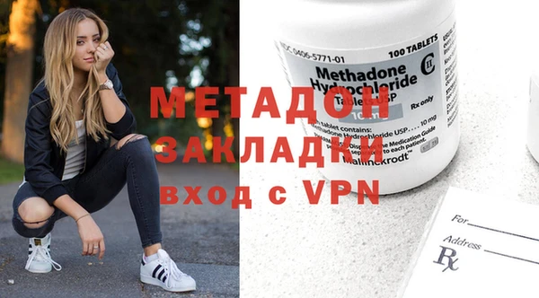 стафф Абаза