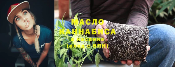 стафф Абаза