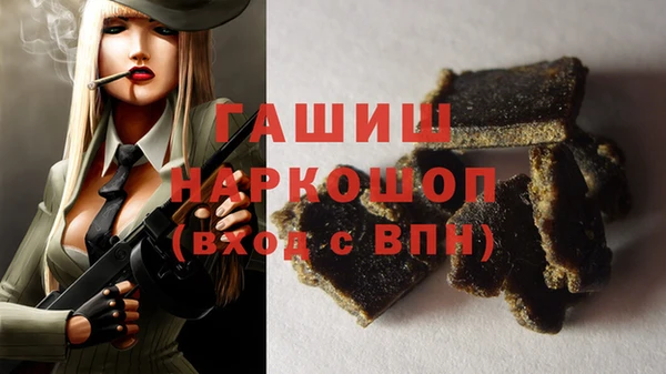 бутират Ростов