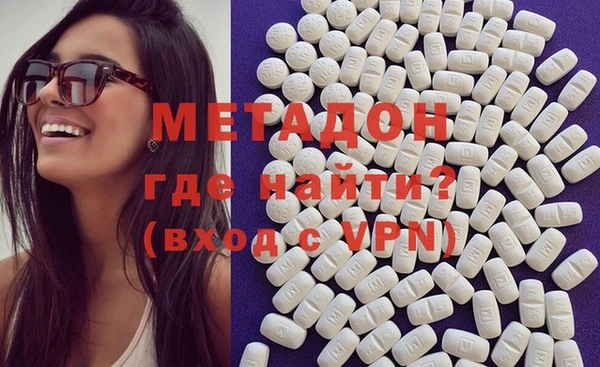 стафф Абаза