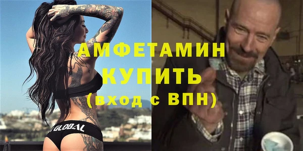 MDMA Россошь