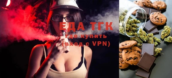 стафф Абаза