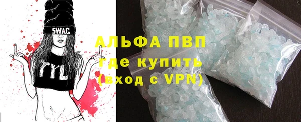 MDMA Россошь