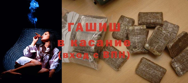 экстази Абинск