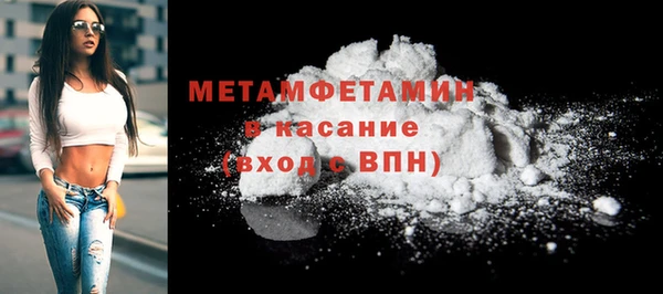 jwh Абдулино