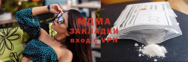 экстази Абинск