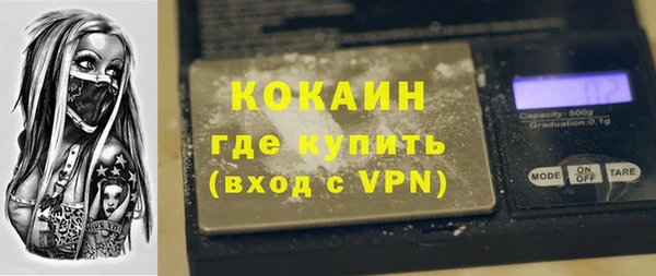 бутират Ростов