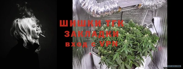 MESCALINE Рославль