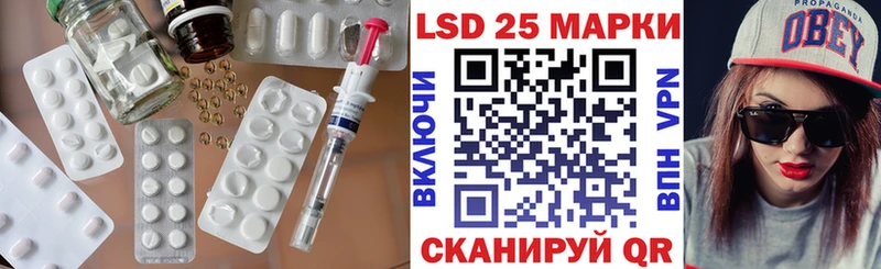 где продают   shop Telegram  hydra вход  Лсд 25 экстази ecstasy  Инза 