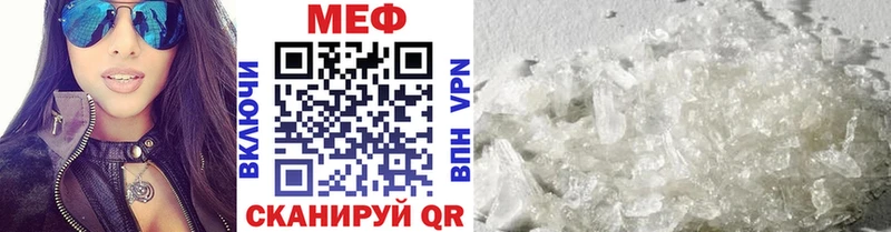 kraken как зайти Инза МЕФ mephedrone