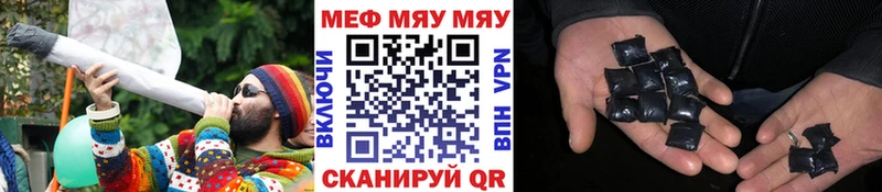 Мефедрон мука Инза
