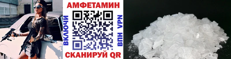 магазин    hydra ссылки  МЕТАМФЕТАМИН Декстрометамфетамин 99.9%  Инза 