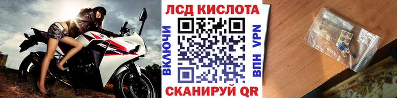 Марки NBOMe 1,8мг Инза